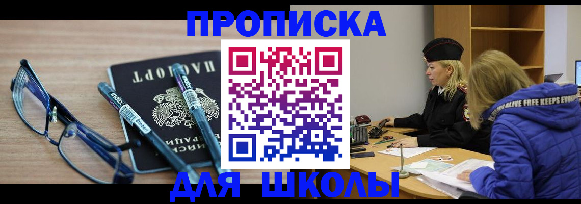 временная регистрация госуслуги в Чернушке