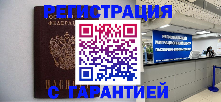 пропишу в квартире в Чернушке