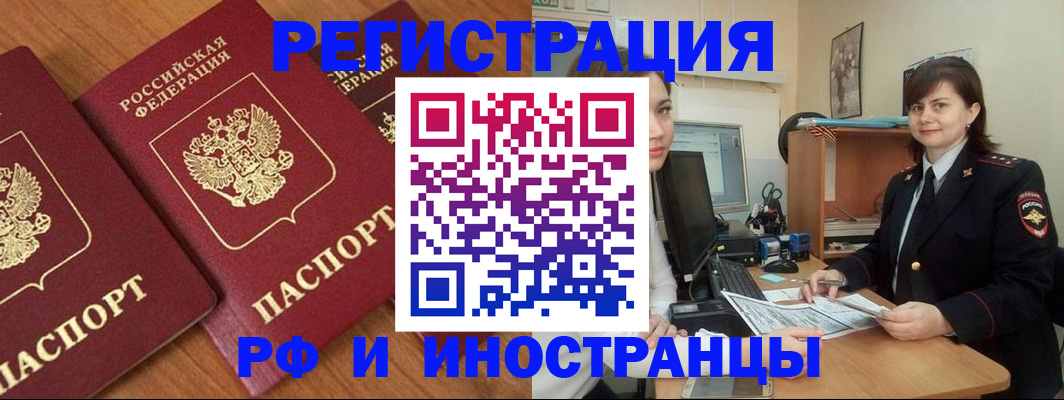 пропишу в квартире в Чернушке