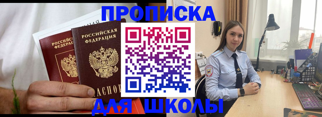найти адрес прописки в Чернушке
